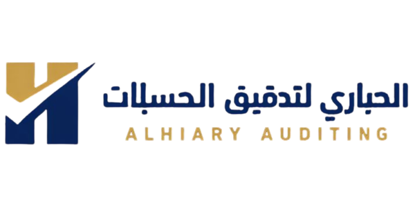 Alhiary Audit Logo