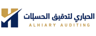 Alhiary-Audit Logo